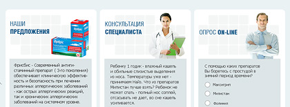 Сайт для представництва фармацевтичної компанії Mili Healthcare в Україні